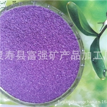 低价销售各种天然彩砂染色彩砂品质好色泽艳价格低