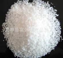 生产订做各种规格真石漆彩砂染色彩砂儿童娱乐砂