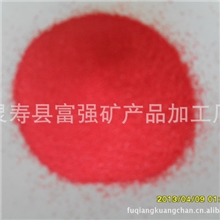 厂家生产定做各种规格彩砂染色彩砂颜色艳丽品质保证