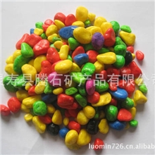 鹅卵石加工染色鹅卵石景观鹅卵石