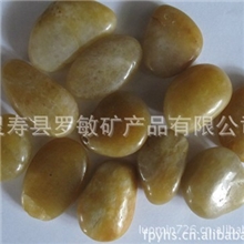 厂家直供优质抛光雨花石，富贵黄色