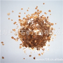 厂家批发零售天然岩片，金色