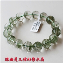 缘美珠宝专柜正品绿幽灵千层山手链转运利器旺财助事业
