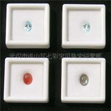 30*30mm裸石盒，宝石展示盒同款质量最好