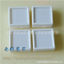 40*40mm裸石盒\白\黑色宝石盒\宝石展示盒\珠宝盒子