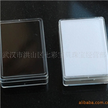 裸石盒\宝石盒\宝石展示盒/宝石标本盒83mm&times;58mm&times;24mm