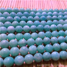 厂家直批天然天河石水晶长链招财转运6/7/8/9mm