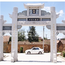 石雕牌楼雕刻牌坊