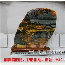 广东韶关乳源彩石批发/收藏观赏石/丹霞山奇石,乳源彩石摆件P35