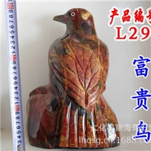 广东韶关乳源彩石批发/收藏观赏石/丹霞奇石/彩石雕刻富贵鸟L29
