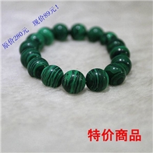 梦祥饰品特价批发孔雀石天然水晶手链中国风水晶饰品送礼品