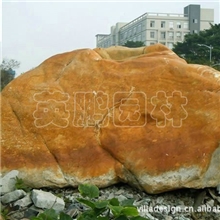 佛山南海大型招牌石黄蜡石，生态水景无锡黄腊石假山石