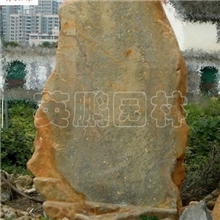 大型刻字石黄腊石，烟台深圳别墅庭院黄蜡石，景观石直销批发