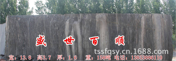 供应纯正天然景观石【擎天一柱】泰山石泰山园林景观奇石