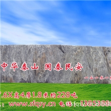 泰山奇石、泰山大型奇石、泰山园林石、泰山景观石