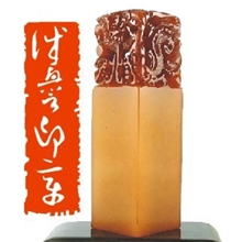 广州诚誉大量加工寿山石、玛瑙、巴林石、昌化石、鸡血石