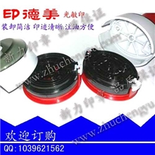 供应台湾进口新力牌光敏印