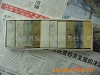 供应海岳石原章