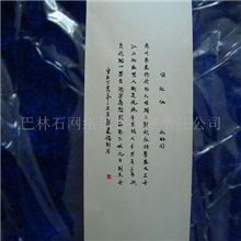 供应精品巴林石鸡血石工艺品(图)