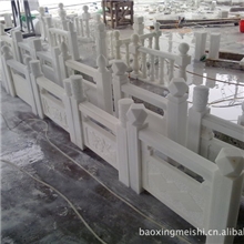 厂家批发汉白栏杆，工程栏杆