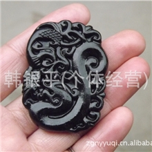 玉器批发天然墨玉龙凤呈祥挂件AS-350