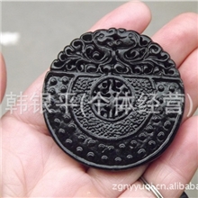 玉器批发天然墨玉仿古满天星双龙祝寿挂件WD-112