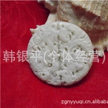 玉器批发供应蓝田玉龙凤对情侣对挂件天然玉石工艺品AS-26