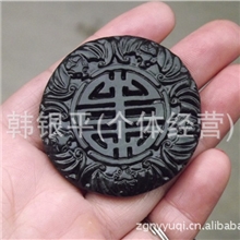 玉器批发墨玉五福捧寿挂件天然玉石工艺品墨绿玉地摊热销AS-324