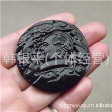 玉器批发天然墨玉毛主席头像挂件AS-354