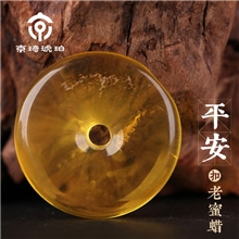 【新款上架】纯天然琥珀蜜蜡，蜜蜡金珀平安扣吊坠，饰品厂家批发
