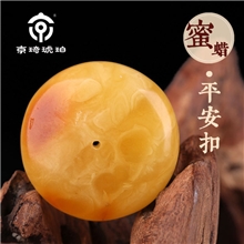 新品纯天然琥珀平安扣，老蜜蜡保平安，厂家饰品批发进货DJ049#