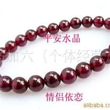 特价时尚天然酒红石榴石手链7mm天然水晶养颜补
