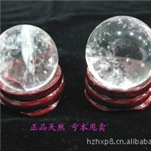天然白水晶球3cm水晶摆件有球必应转运招财健康幸福