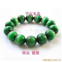 天然猫眼石水晶手链10mm天然水晶水晶手链好朋