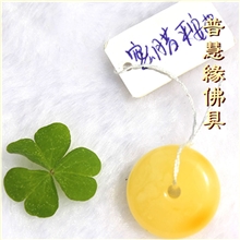 蜜蜡平安扣风水用品家居摆饰饰品批发