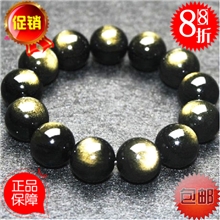 批发天然水晶顶级乌金曜石手链女男粒粒双眼金眼黑曜石猫眼级