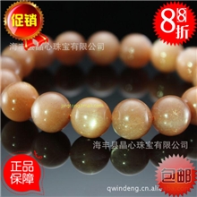 【荐】批发天然水晶纯正品太阳石手链女男日光石首饰手饰品