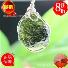批发天然水晶饰品正品绿陨石吊时尚坠挂件女男士情侣项链首饰品