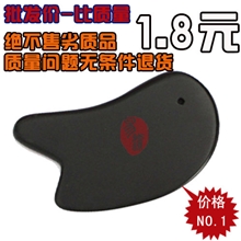 厂家直销泗滨砭石刮痧板通经络美容保健养身家用必备限时促销