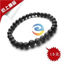 泗滨砭石手链砭石保健手链8M砭石手链批发
