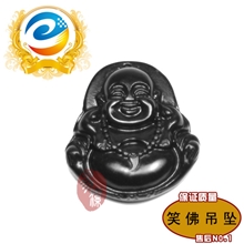 泗滨砭石吊坠砭石笑佛吊坠砭石弥勒佛吊坠砭石吊坠批发