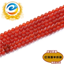 红玛瑙半成品批发天然红玛瑙半成品散珠规格齐全DIY半成品