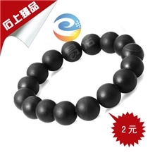 泗滨砭石手链砭石保健手链10M砭石手链批发