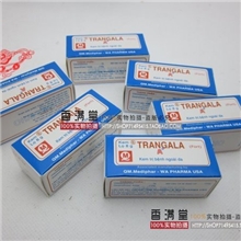 越南TRANGALA神奇止痘膏8g快速去除青春痘祛粉刺暗疮除真菌