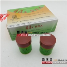 泰国进口癣药膏手足癣香港脚牛皮癣顽癣湿疹皮肤问题特效