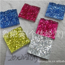 供应20*20正方形新款碎石效果镀底树脂钻