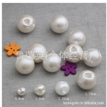 厂家直销扁孔珍珠扣,ABS仿珍珠.手缝珠子,亚克力钻