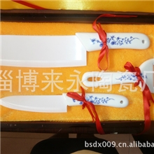 陶瓷刀厂家直销3件套装陶瓷刀三件套6寸纳米氧化锆陶瓷刀