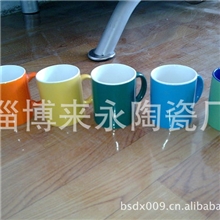 陶瓷色釉杯工厂专业生产色釉马克杯广告杯可定做量大从优