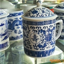 批发供应景德镇瓷器青花瓷茶杯/万寿无疆/水杯/带盖(图)